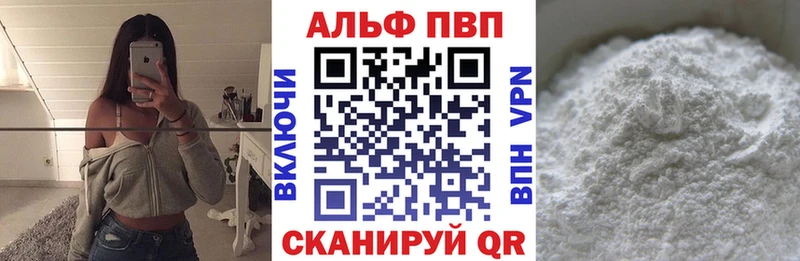 цена наркотик  Верхняя Тура  OMG маркетплейс  Alpha-PVP мука 