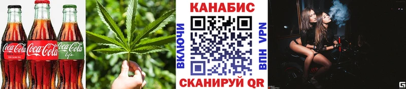 сколько стоит  Верхняя Тура  Canna-Cookies конопля 