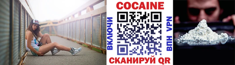 это телеграм  что такое наркотик  Верхняя Тура  Cocaine Fish Scale 