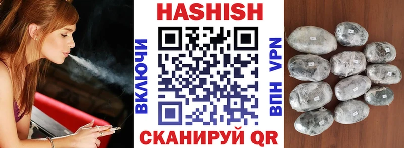 ГАШ хэш Верхняя Тура