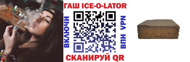 купить наркоту  Верхняя Тура  ГАШ hashish 