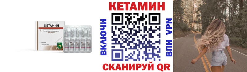 купить наркоту Верхняя Тура КЕТАМИН ketamine