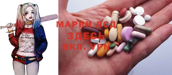 молекула духа Бронницы
