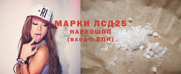 прущая мука Уфа