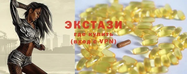 молекула духа Бронницы