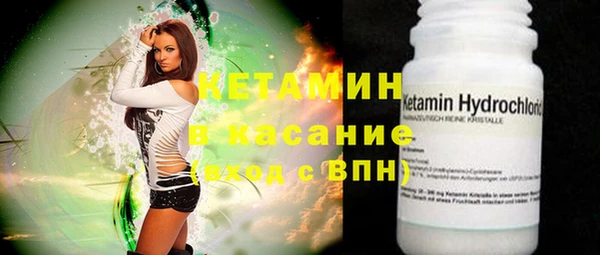 молекула духа Бронницы