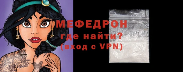 кристаллы Волоколамск
