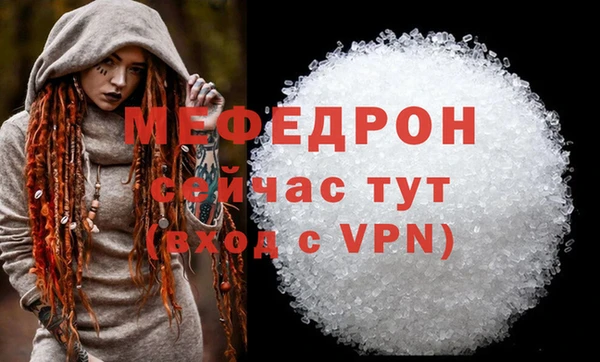 прущие грибы Верхнеуральск