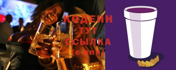 прущие грибы Верхнеуральск