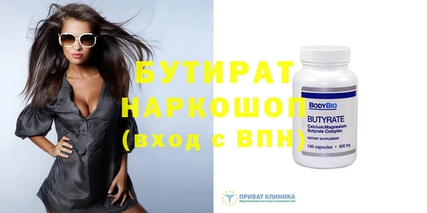 дмт Бугульма