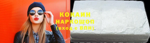 кокаин колумбия Верея