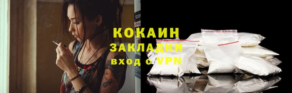 бутират Володарск