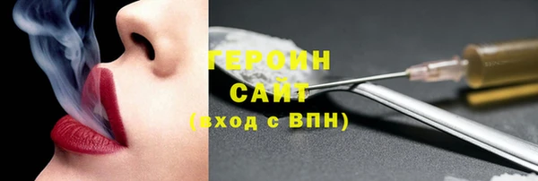 прущие грибы Верхнеуральск