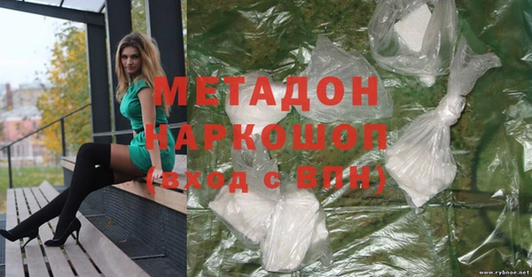 дурь Верхний Тагил