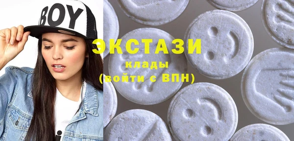 прущие грибы Верхнеуральск