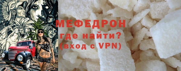 прущие грибы Бородино