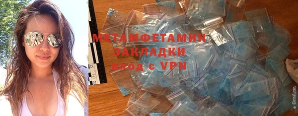 молекула духа Бронницы