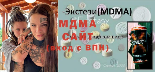 молекула духа Бронницы