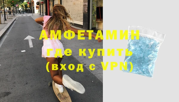 прущие грибы Верхнеуральск