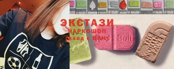 дмт Бугульма