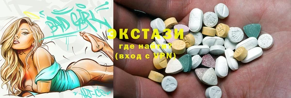 наркотики Белокуриха