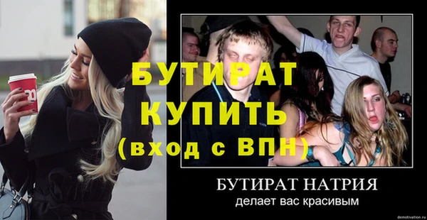 молекула духа Бронницы