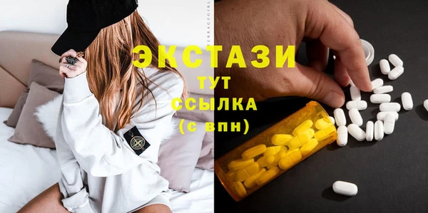 дмт Бугульма