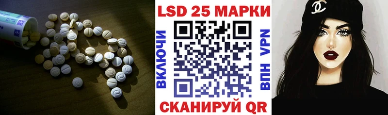 кракен ссылки Верхняя Тура LSD-25 экстази ecstasy