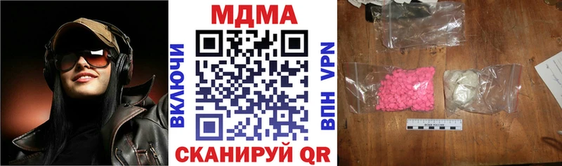МДМА кристаллы  ссылка на мегу как зайти  Верхняя Тура 