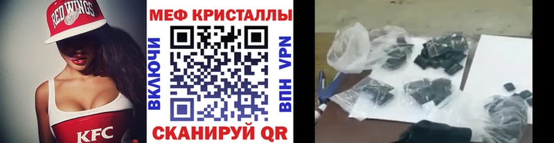 Мефедрон мука Верхняя Тура