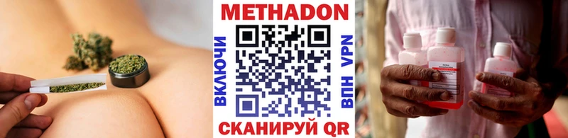 МЕТАДОН мёд Верхняя Тура