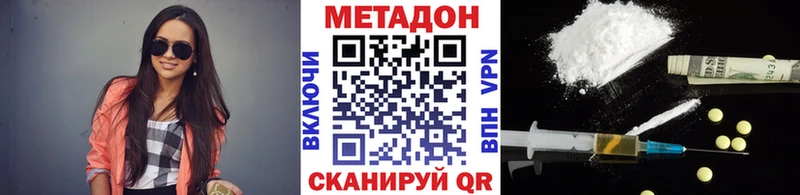 Метадон кристалл  Верхняя Тура 