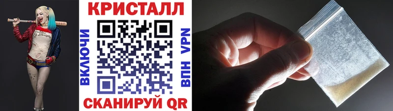 МЕТАМФЕТАМИН кристалл  Верхняя Тура 